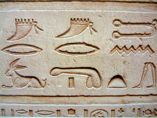 Egypt_Hieroglyphe1